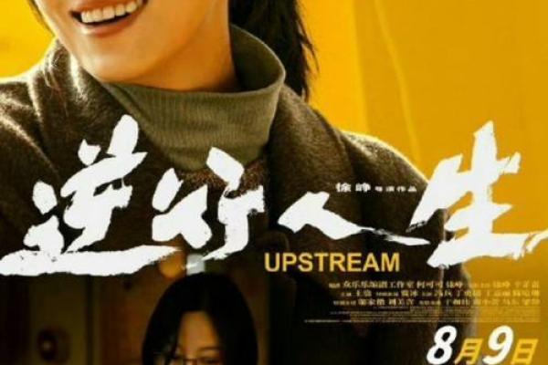 1981年:命运的交汇点与人生的启示 1981年:命运的交汇点与人生的启示