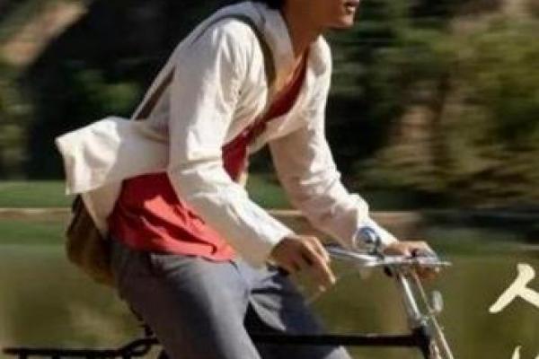 1990年命运抉择：回顾时代变迁中的人生故事