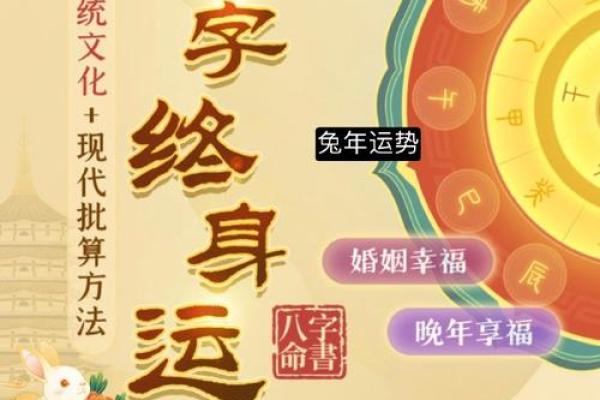 天生玄命：揭秘命格男士的独特魅力与人生轨迹