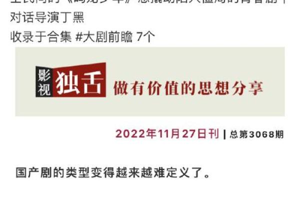 2022年宝宝命理分析：了解你的孩子将会拥有的命运与特质