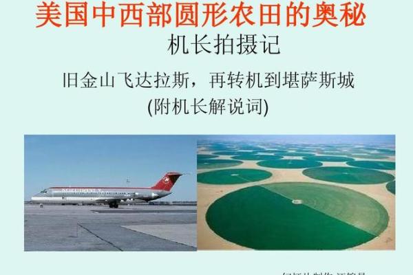 1990613命理分析：探索个人命运的奥秘与转机