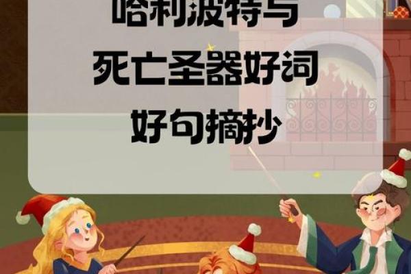 2002年出生命运解析:探索未来的秘密与希望 2002年出生命运解析:探索未来的秘密与希望