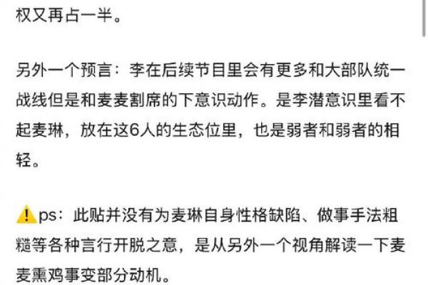 深入探讨1987腊月26日出生的命运与性格特征 深入探讨1987腊月26日出生的命运与性格特征