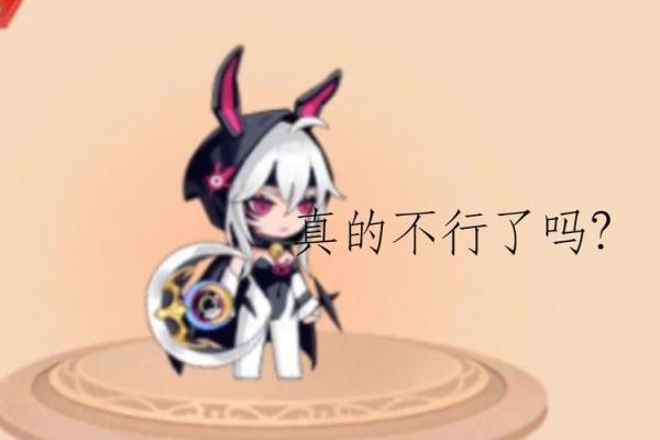 1996年水鼠命：探索水鼠年的独特魅力与命理解析