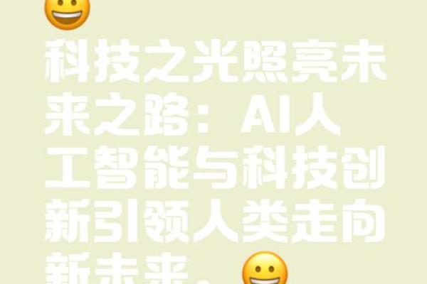 1979年属羊，温柔如水的命运与奋斗之路