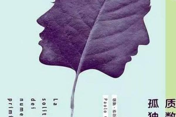 根据年份探索命运的奥秘：命理与时间的奇妙联系