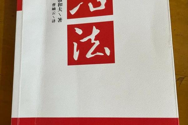 1978年出生的人的命运特征与人生走向解析 1978年出生的人的命运特征与人生走向解析