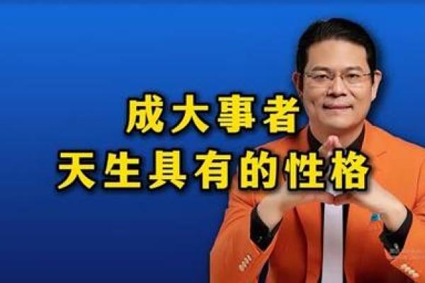 2013年是蛇年，揭示你的命运与性格特征！