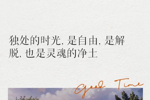 命运之轮:当我们无法逃脱人生的安排时,如何找到内心的自由? 命运之轮:当我们无法逃脱人生的安排时,如何找到内心的自由?