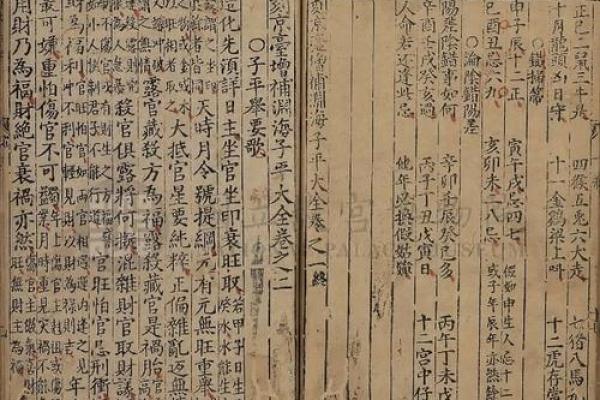 2009年7月27日出生的命格分析——探索命理与人生潜能