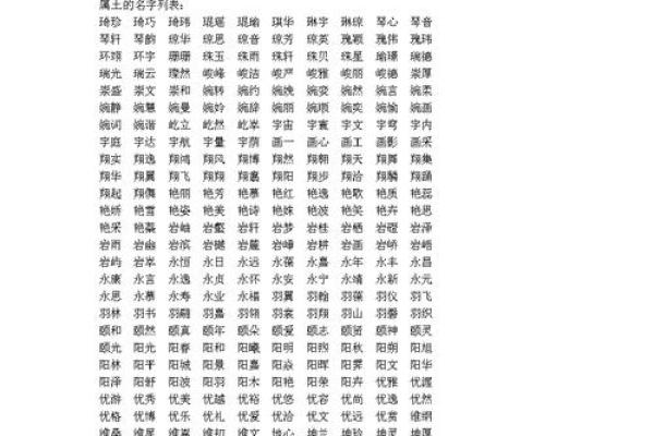 什么命对木命好?五行相生相克的智慧解读 什么命对木命好?五行相生相克的智慧解读