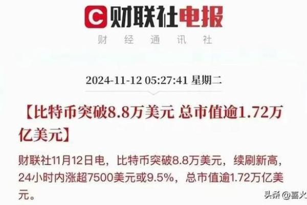 2020年金命解析：如何在金光闪闪的时代中蓬勃发展