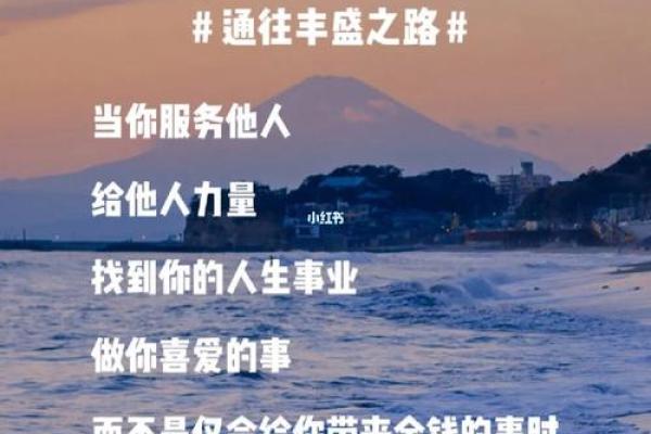 19901002出生的命运解析：揭示人生的秘密与机遇