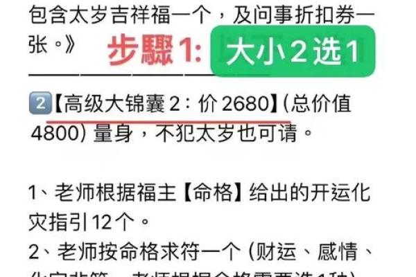 2001年女生肖蛇命格解析:如何充分发挥自身优势,走向光辉人生? 2001年女生肖蛇命格解析:如何充分发挥自身优势,走向光辉人生?