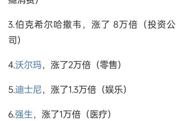 2007年5月17日出生的人命运解析与生活指导