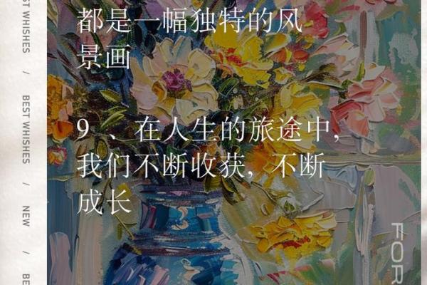 命与运:探讨人生旅途的双重引导之力 命与运:探讨人生旅途的双重引导之力