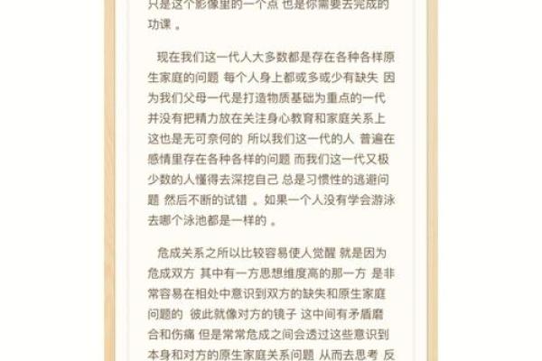 了解2005年阴月出生者的命理特征与人生轨迹 了解2005年阴月出生者的命理特征与人生轨迹
