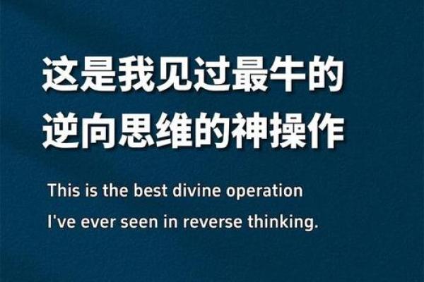 2015年是羊年,命理解析与生活启示 2015年是羊年,命理解析与生活启示
