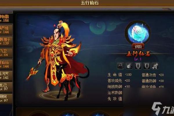 贵命与上等命的奥秘：你知道它们有什么区别吗？