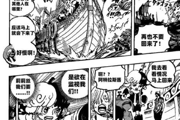 23岁属什么命：解密年轻人的命运与未来