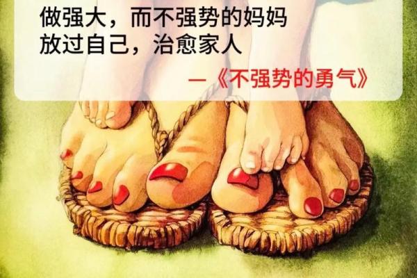 20040621:揭示命运与性格的神秘历程 20040621:揭示命运与性格的神秘历程