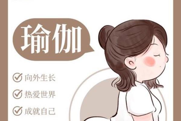 探讨剑锋金命女孩与其他命理的最佳搭配与和谐之道