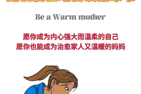 20040621:揭示命运与性格的神秘历程 20040621:揭示命运与性格的神秘历程