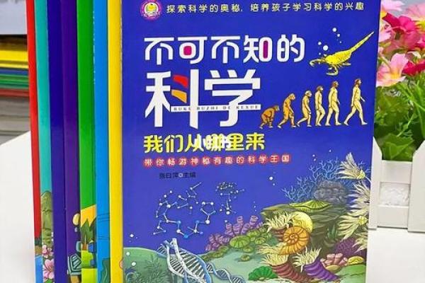 20010127是什么命？探索命理的奥秘与个人发展