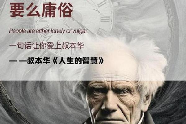 借势而起，用成语探寻人生智慧之路