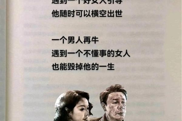 癸未年甲寅月命理解析：探寻人生的出路与机遇