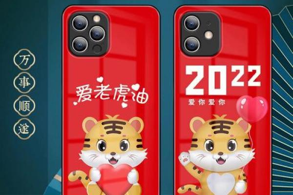 2022年虎年女孩命运分析：她们的独特特征与未来机遇