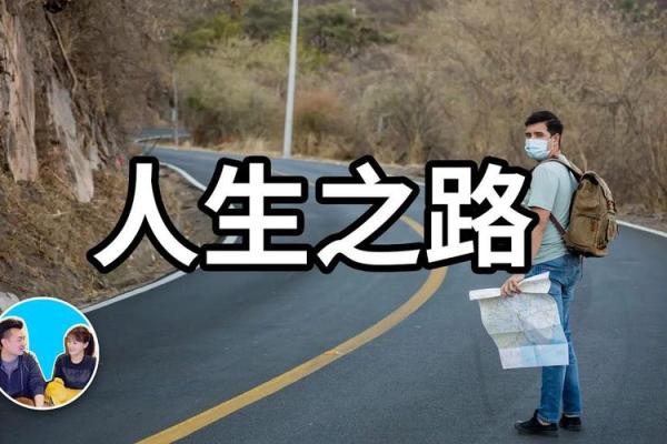 1946年属相解析：让我们解读这年的命运与人生之路