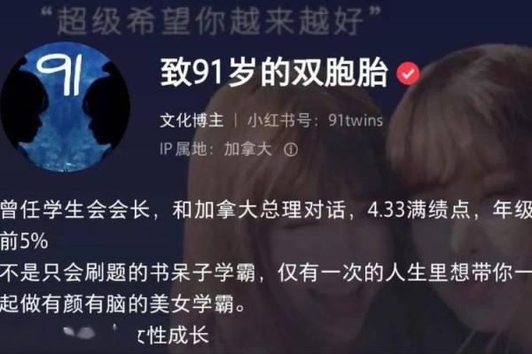 酉时出生的男孩：命格解析与人生启示