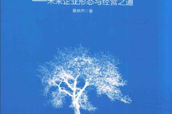 19950818命运解析:如何掌握自己的未来与幸福底色 19950818命运解析:如何掌握自己的未来与幸福底色