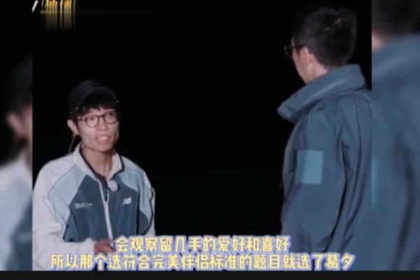 壬午杨柳木命男的命格搭配：理想伴侣与事业助力探讨