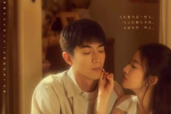 山涧水命男与其他命理的相生相克，探寻人生与爱情的奇妙关系