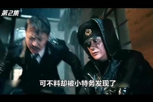 当命运碰撞，什么是一命两命的人生哲学？