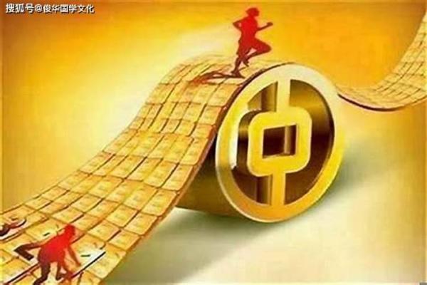 探秘神助命格：命理中的幸运之道与解析