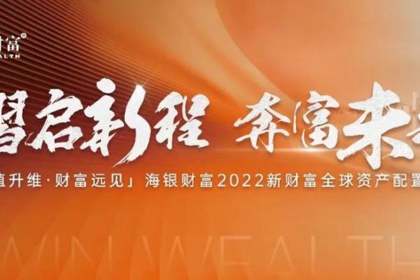 2022年鼠命之年：开启财富与机遇的新篇章