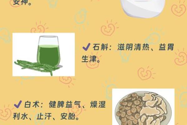 金命与火命的玉石选择:如何巧妙搭配助运增能 金命与火命的玉石选择:如何巧妙搭配助运增能