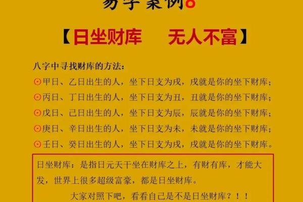 71年是水命还是金命?解读你的命格与生活智慧 71年是水命还是金命?解读你的命格与生活智慧