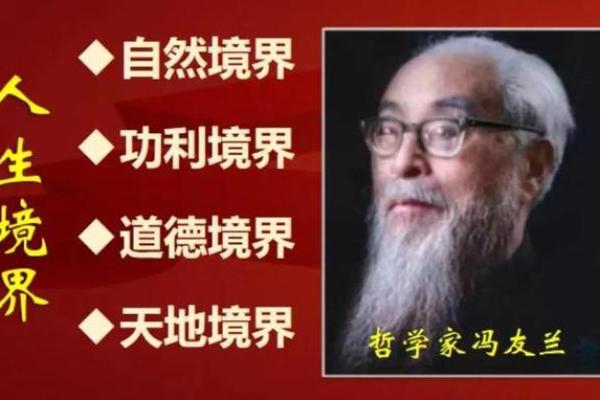 有佛骨的人:命运的启示与人生的哲学 有佛骨的人:命运的启示与人生的哲学