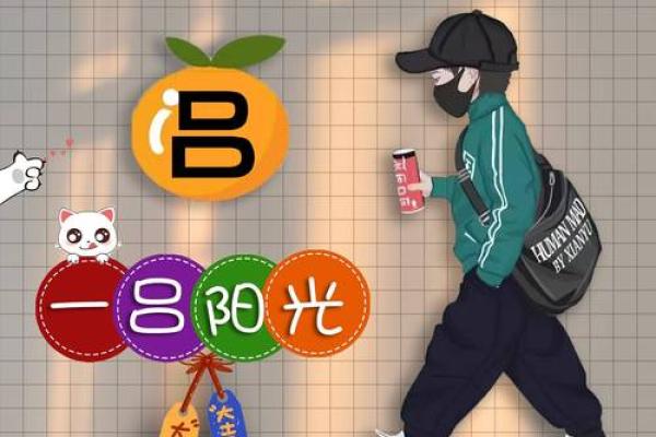 大溪水命的个性与头像选择：揭示你的内心世界与个性魅力