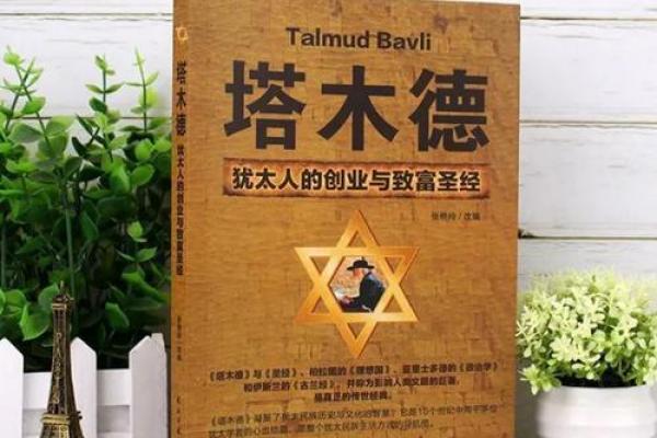 1972年出生的命运解析:揭秘这一年的人生密码与影响力 1972年出生的命运解析:揭秘这一年的人生密码与影响力