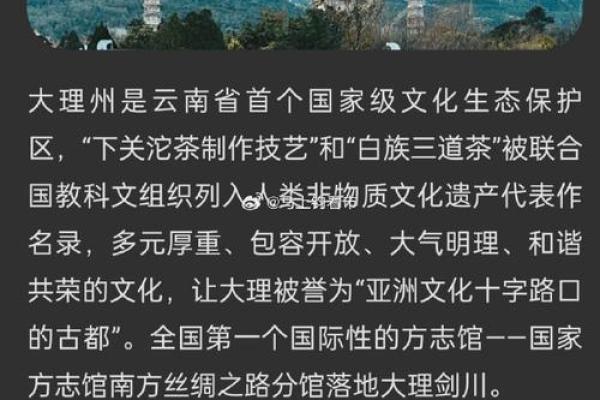 1968年属于什么年命:探寻这一年带来的深远影响与文化印记 1968年属于什么年命:探寻这一年带来的深远影响与文化印记