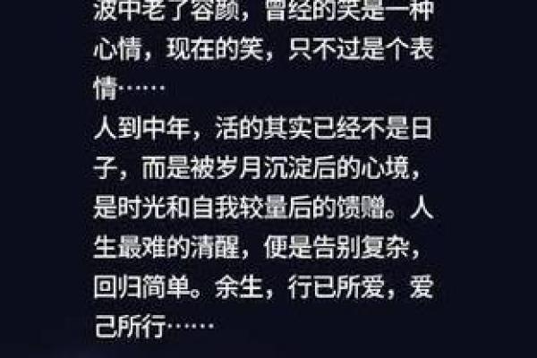 前世丫鬟今生命：命运的轮回与人生的选择