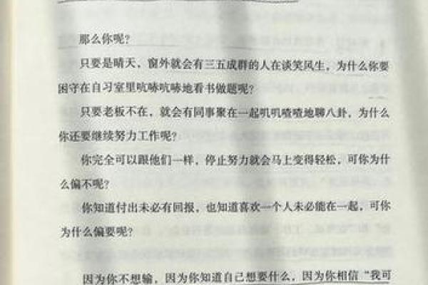 19950125出生的人：命运解析与人生轨迹