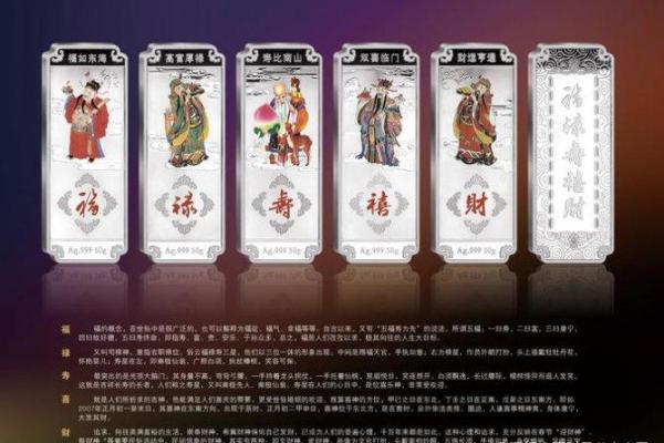 大财是命,小财是福:财富背后的哲学思考 大财是命,小财是福:财富背后的哲学思考