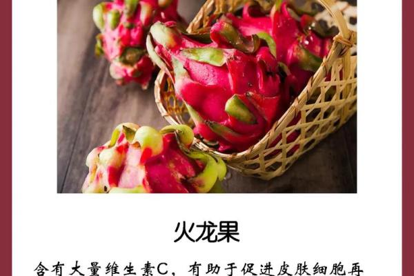 探秘火龙之命：洞察命格背后的秘密与启示