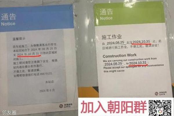 探秘1992年12月30日出生人的命运与性格特征